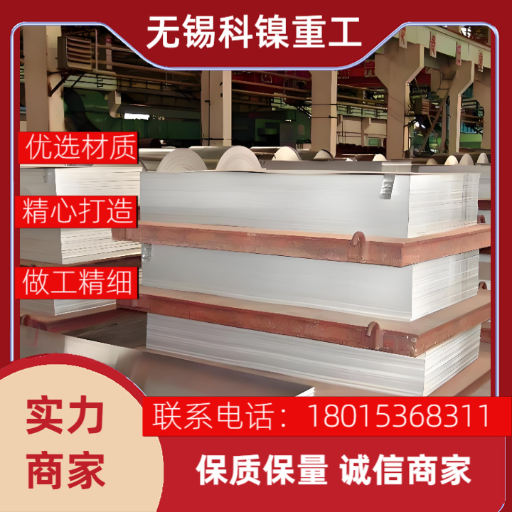 【高强度耐高温】Inconel X-750板材 航空级镍基合金 抗腐蚀抗氧化