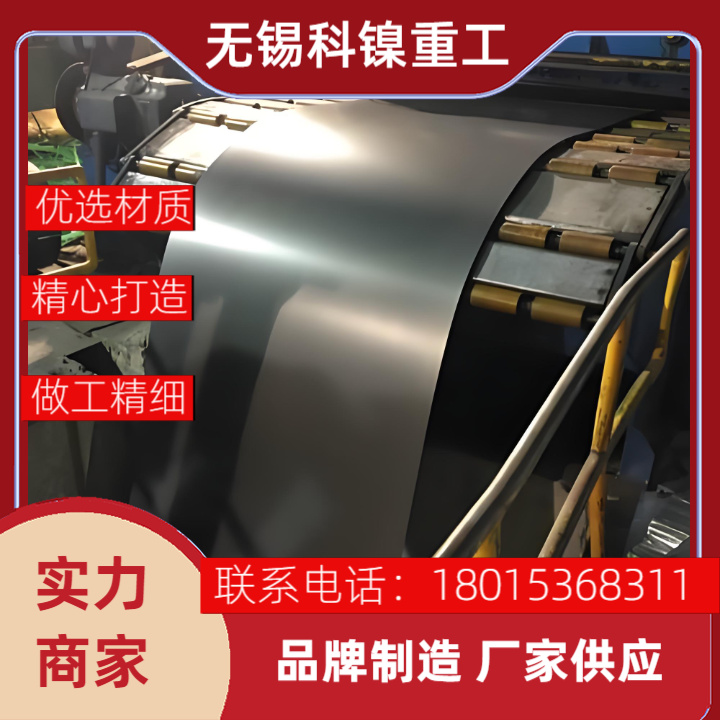 高强度Incoloy 825合金板 抗应力腐蚀 适用于苛刻环境