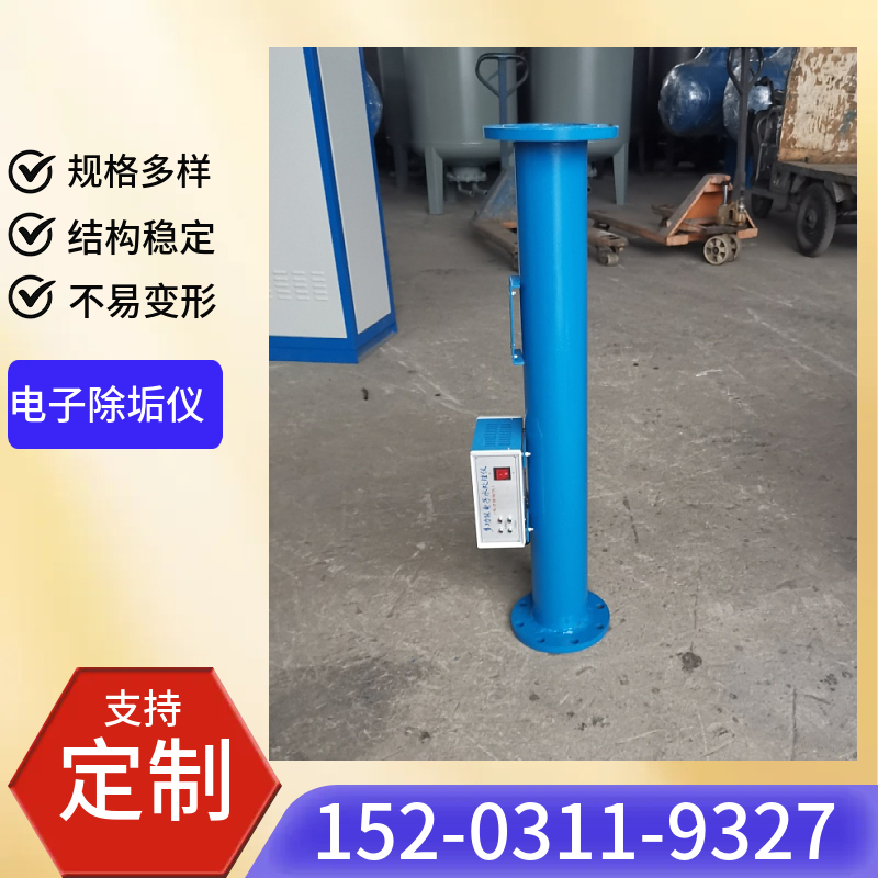 GP-40射频除垢仪 304多功能缠绕式电子除垢仪新余