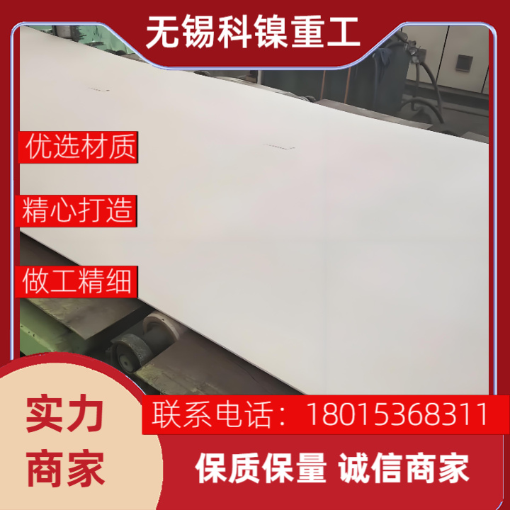 高温高强!Incoloy 926镍基合金,耐酸耐盐,海洋工程专用材料