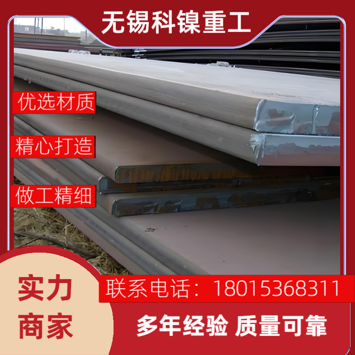 超强耐酸!Incoloy 926无缝管/板材,化工、石油、能源行业优选