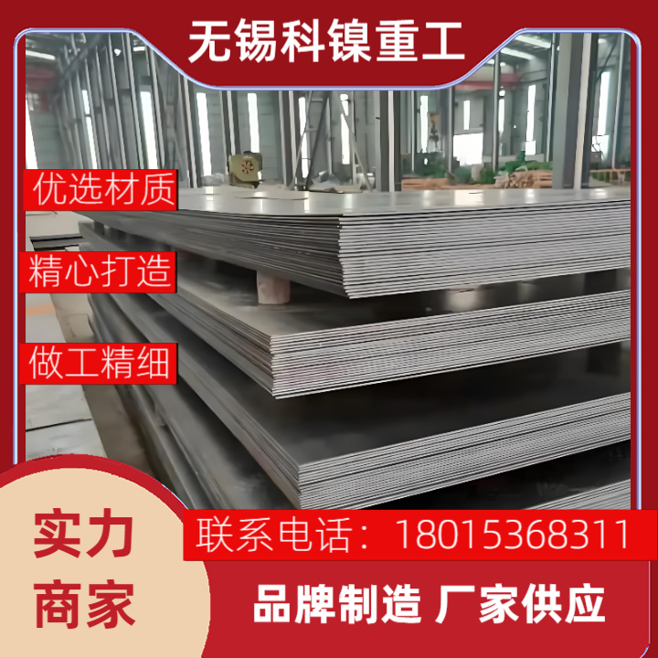 进口品质 Incoloy 825板材 耐高温耐腐蚀 军工级材料