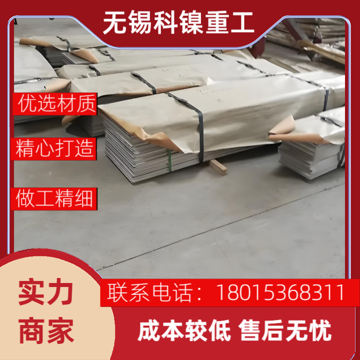 「高强度Incoloy 925棒材/管材」 深海油井、化工设备,耐酸耐盐雾,寿命翻倍