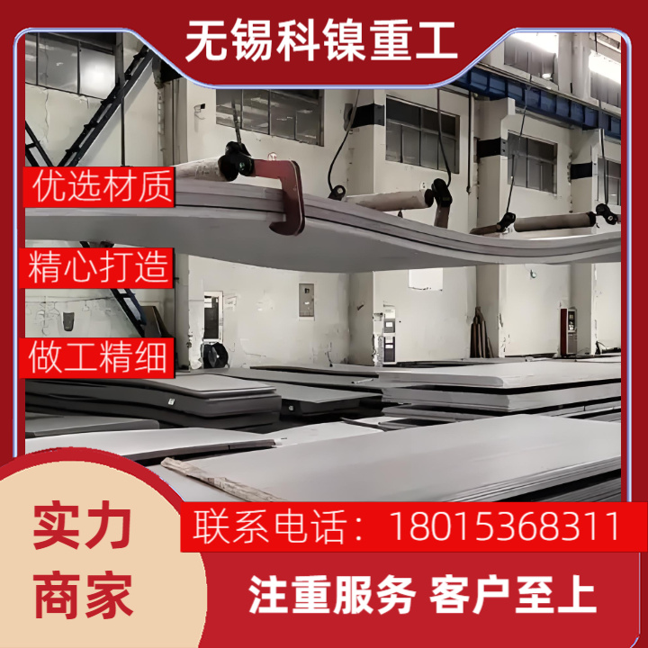 高精度Inconel X-750板材 蠕变断裂强度 长期高温稳定