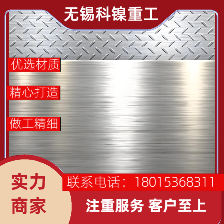 进口品质Incoloy 800镍铁铬合金板 核电石化专用 质保无忧