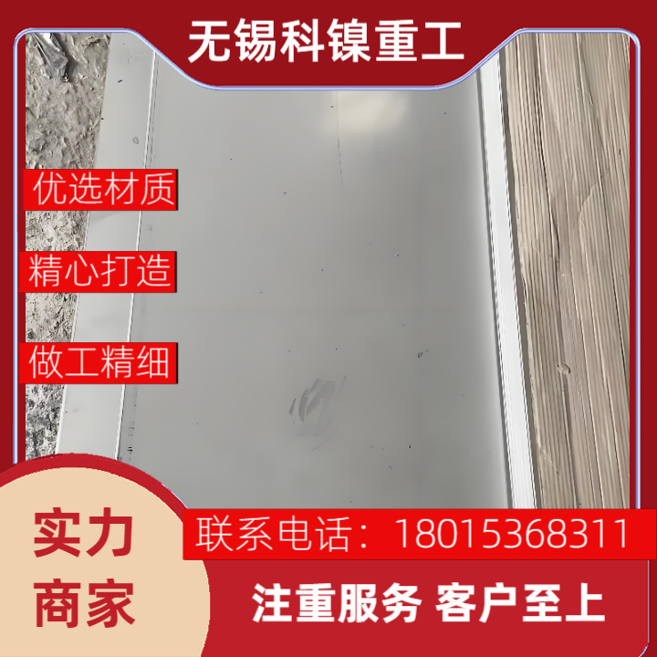 航天级Incoloy 800板材 耐800℃氧化 支持定制切割加工