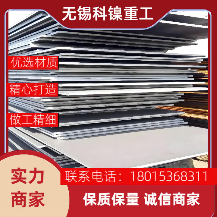 【高强度耐腐蚀】Inconel 718镍基合金板材 航空航天级 现货直销