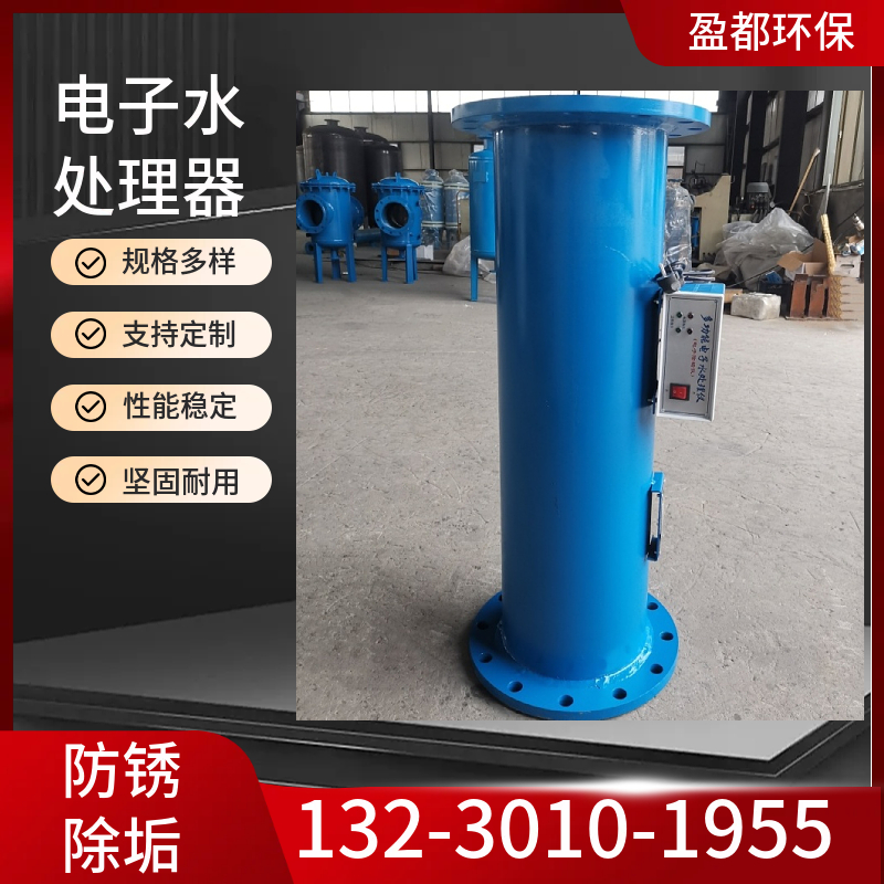 不锈钢变频电子水处理器 自动排污电子除垢仪 灭藻多功能水处理器濮阳