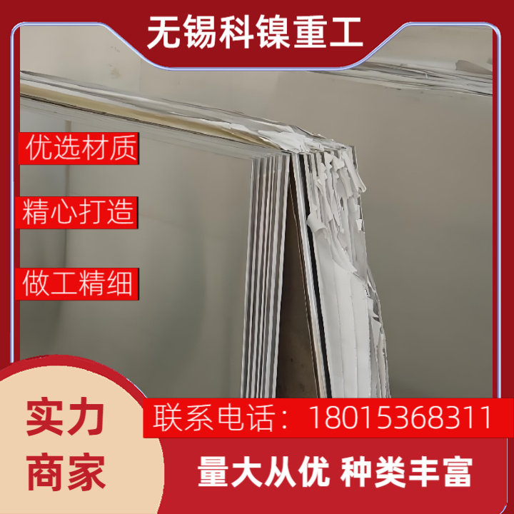 高强度Inconel 718合金板 耐高温1000°C+ 航空航天认证