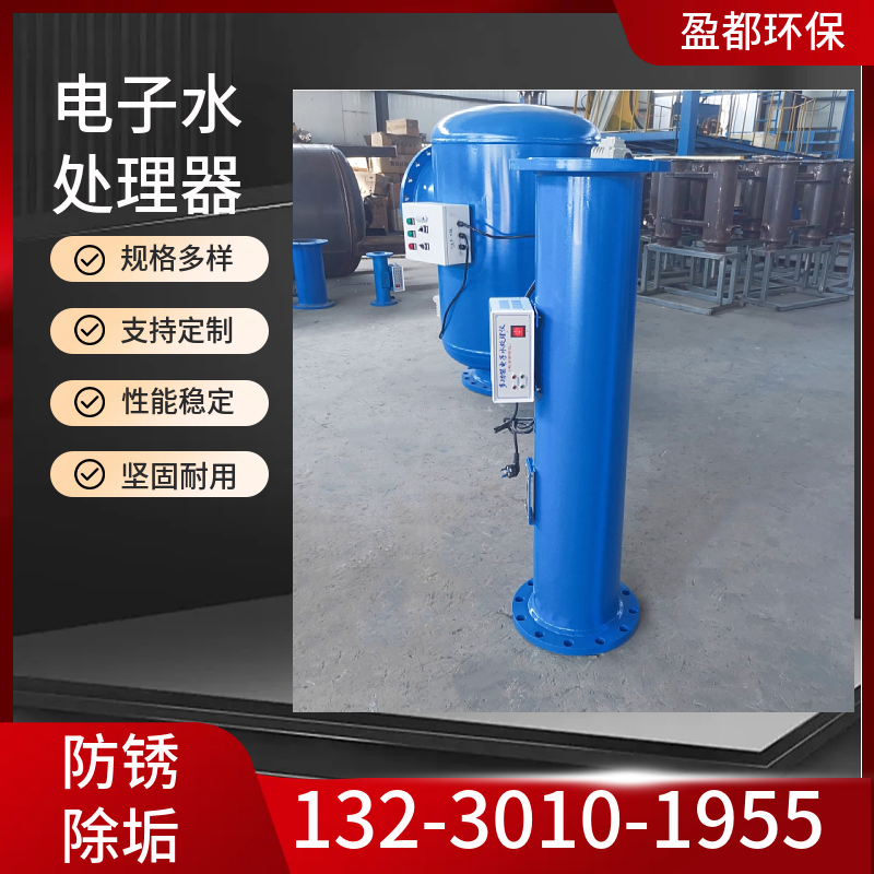 射频自动电子式除垢仪 广谱管道式电子除垢仪 变频电子除垢仪漯河
