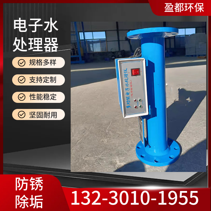 防雨型电子水处理器 不锈钢立式电子除垢仪 数显电子水处理设备周口