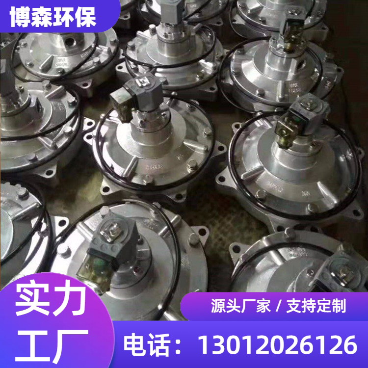 长期供应 淹没式气动电磁阀