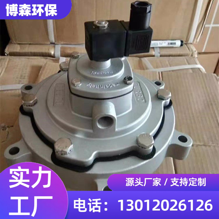 滤筒除尘器电磁脉冲阀 4寸高原直角阀 喷吹清灰效果好