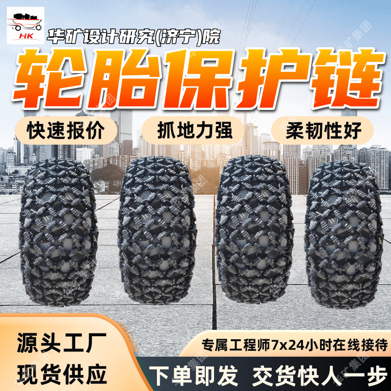 耐磨性好矿用叉车防滑链 定金发货叉车防滑链 1000-20叉车防滑链