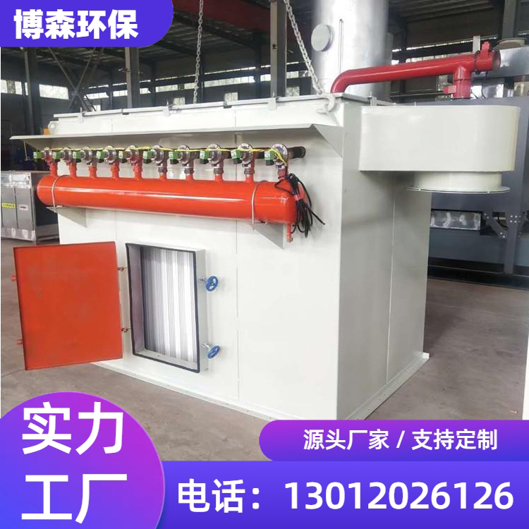 板框式塑烧板除尘器 钢厂用粉尘处理设备 环保设备设备厂家