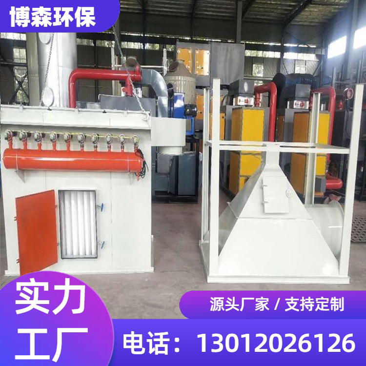 定做塑烧板除尘器 煤磨机粉尘处理设备 环保设备厂厂家