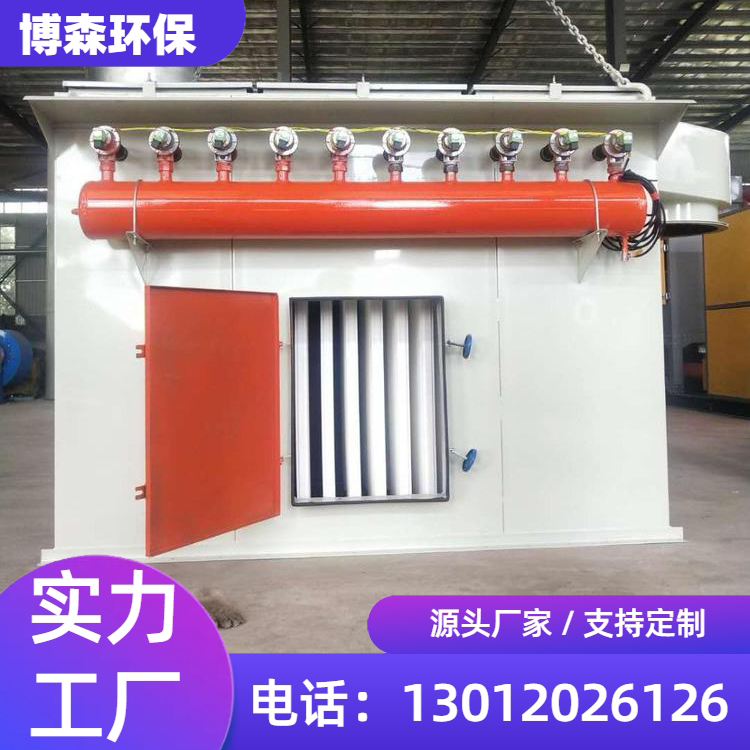 塑烧板除尘器 矿山粉尘治理 7*24小时在线服务