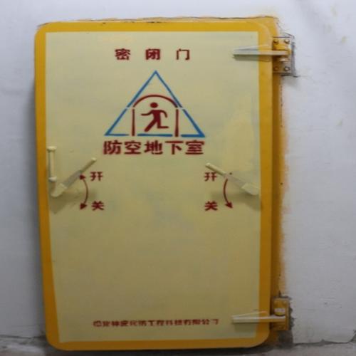防爆波活门 专为人防需求提供密封解决思路 节省工期 中洲 密封性强
