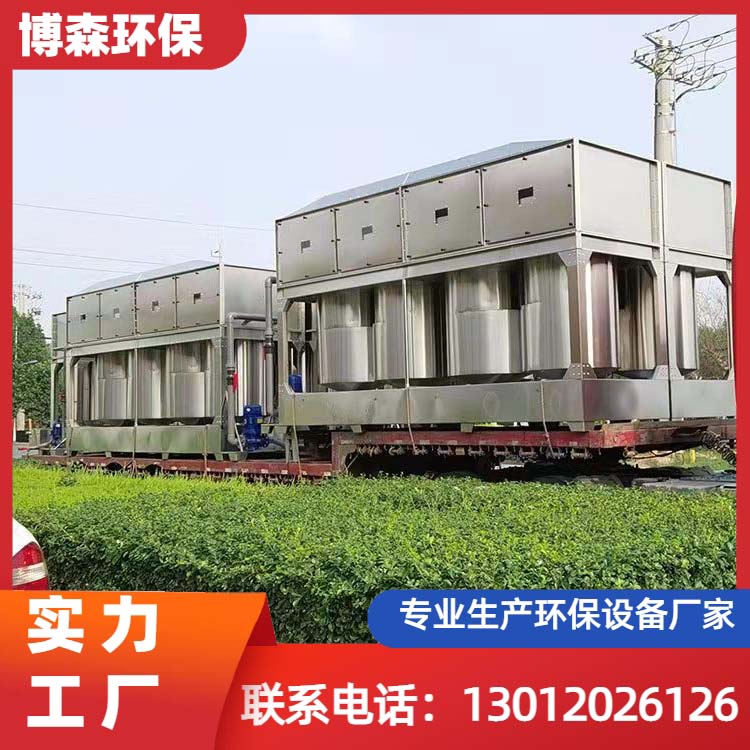 不锈钢气旋塔 气旋混动喷淋塔废气处理设备