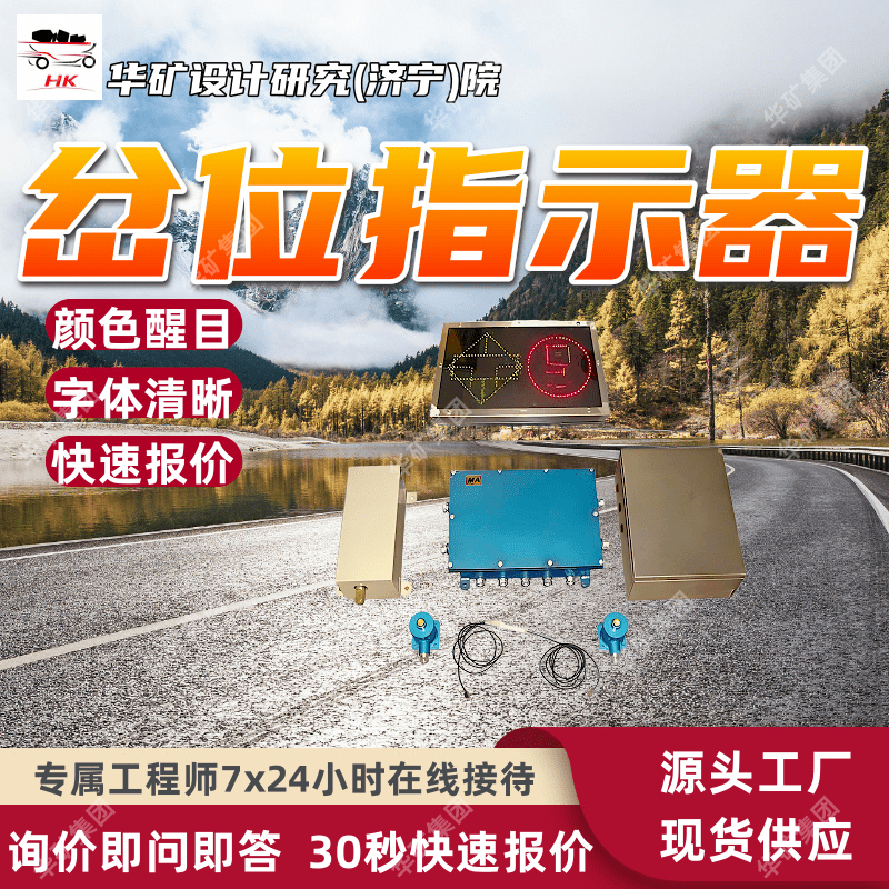 显示直观道岔指示器 使用寿命长道岔指示器 ZKC127Q道岔指示器