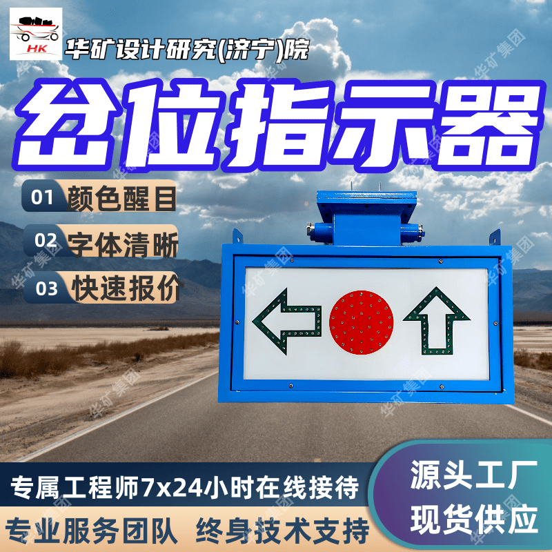 支持订购道岔指示器 方便移动道岔指示器 ZKC-12X（A）道岔指示器