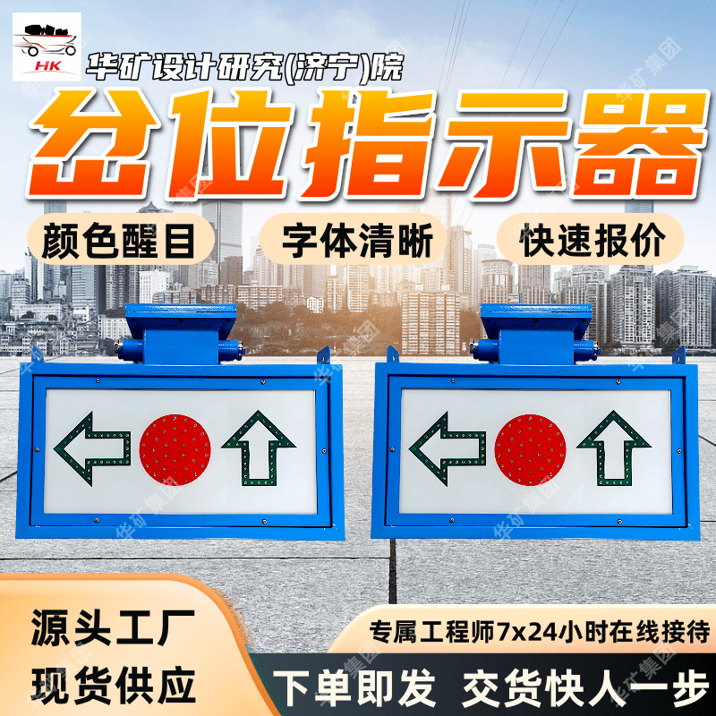 种类齐全弯道道岔指示器 KXB127W矿用隔爆兼本安型弯道道岔指示器