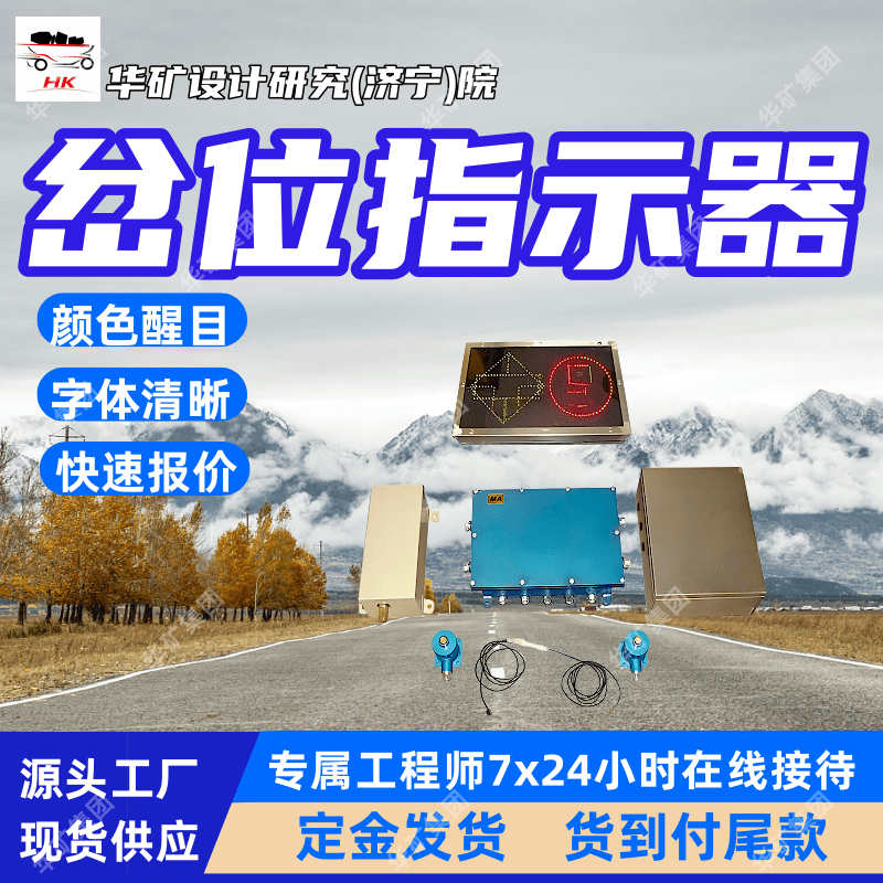 产地直供道岔指示器 结构简单道岔指示器 ZKC-12X（A）道岔指示器