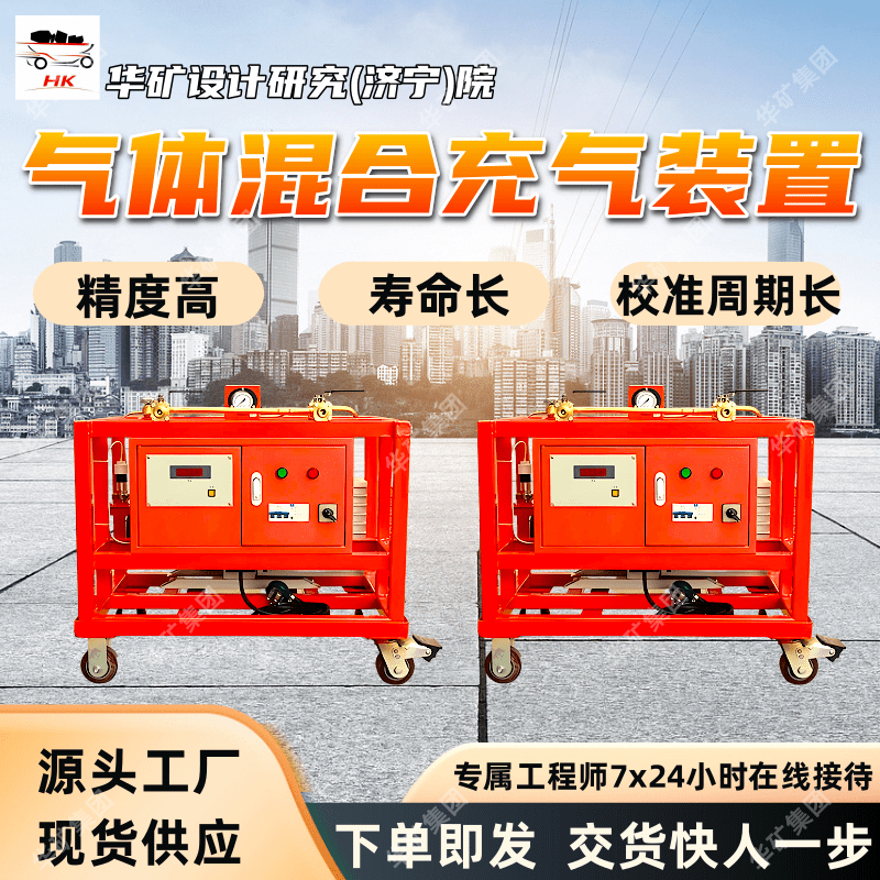 可调压充气 便于移动气体抽真空充气装置 SF6气体抽真空充气装置