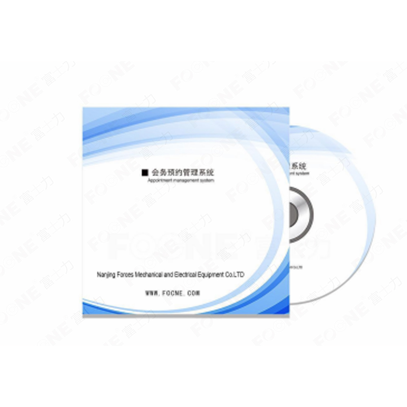 会务预约信息发布排队呼叫 会务预约管理系统