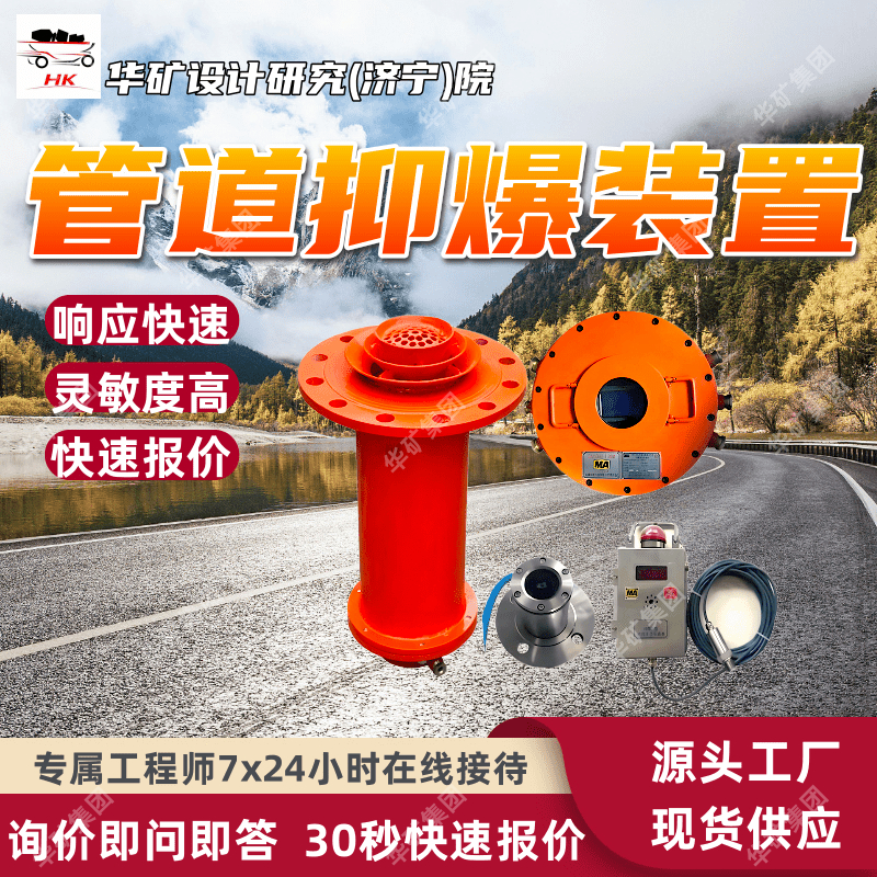 可按需定制 防腐蚀自动喷粉抑爆装置 ZYBG-2自动喷粉抑爆装置
