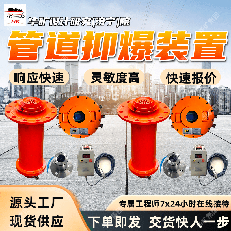 规格齐全 外形美观矿用管道抑爆器 ZYBG-5YS瓦斯抽采泵站抑爆装置