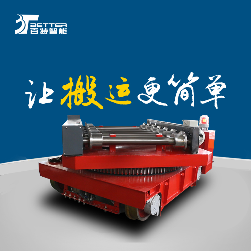 自动化搬运车车间物流平板车30吨蓄电池平车