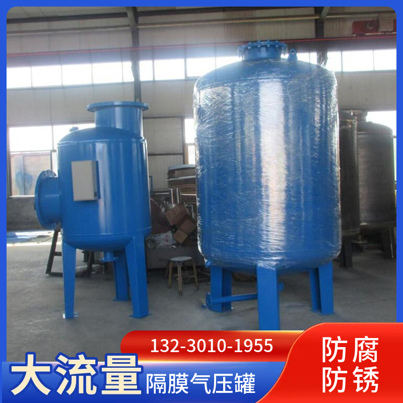 SQL系列定压补水罐 碳钢隔膜气压罐张家口 供水稳压罐