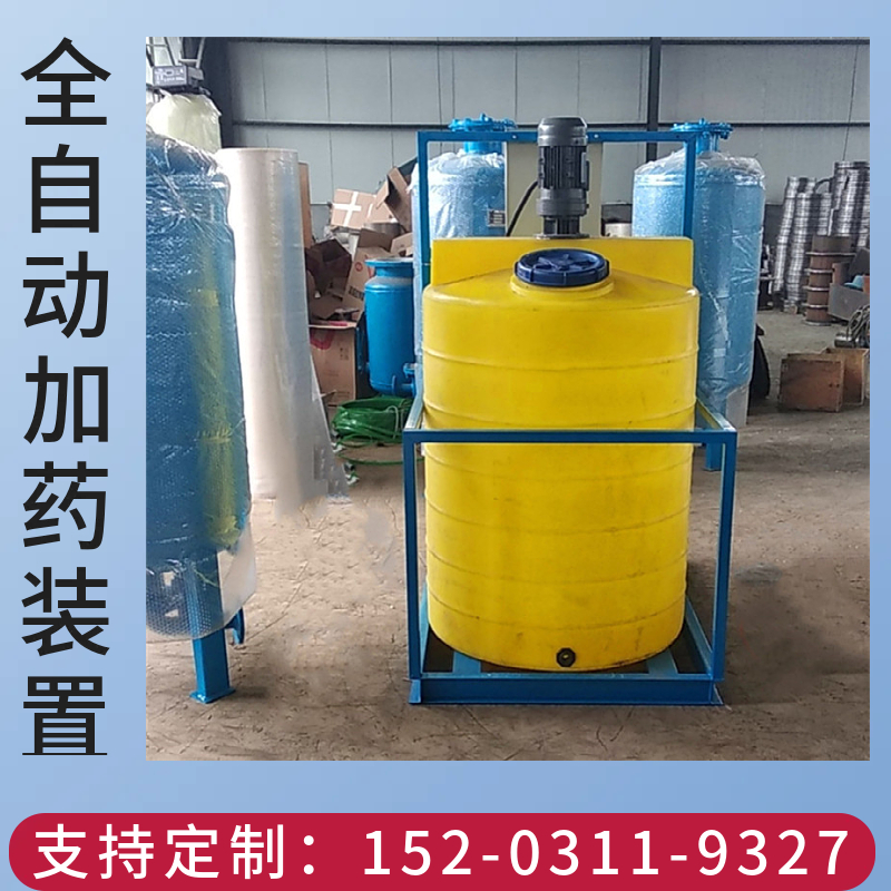 酸碱加药装置  PCL智能加药设备 成套加药机组松原