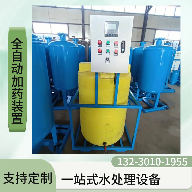 三箱一体加药装置 锅炉酸碱加药装置  加厚搅拌器  大庆