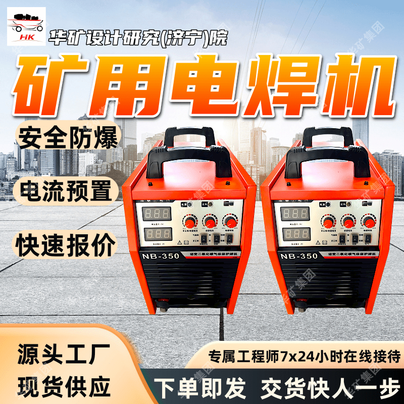 规格多手提式电焊机 使用方便手提式电焊机 ZX7-600手提式电焊机