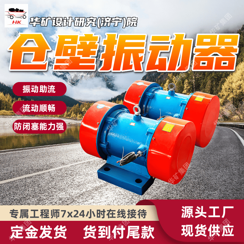 适用范围广防爆振动器 使用方便防爆振动器 易于控制防爆振动器