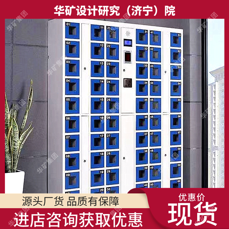 自救器存放柜 集中管理自救器存放柜 自动记录矿用自救器存放柜