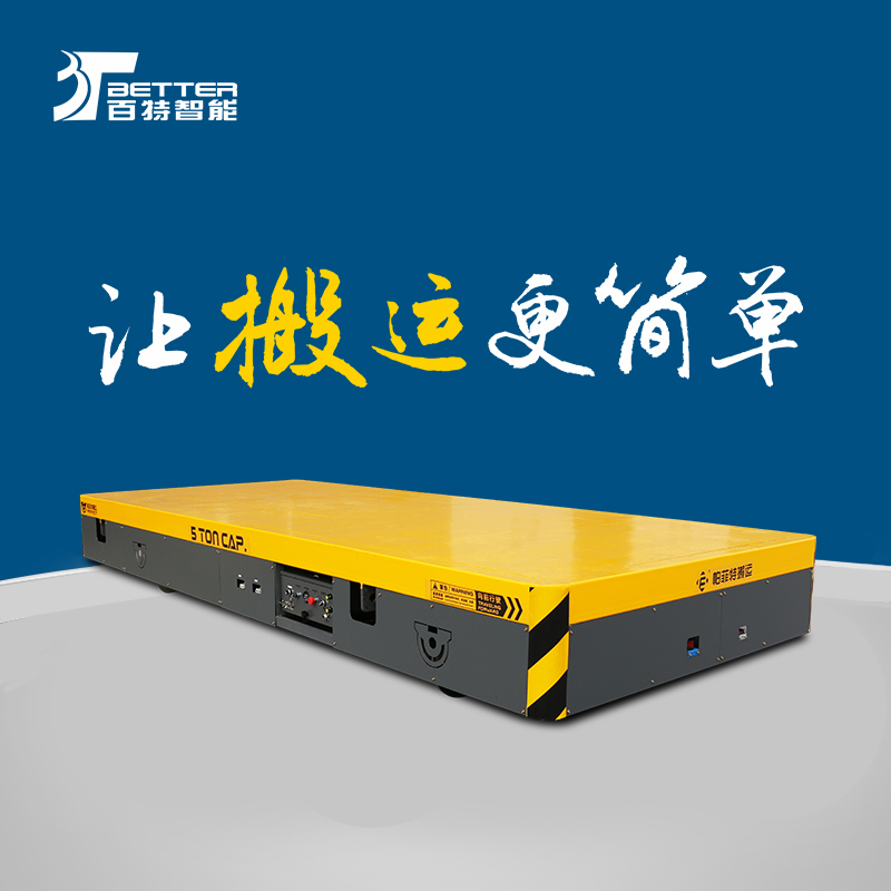 车间物流平板车搬运模具神器30吨蓄电池平车