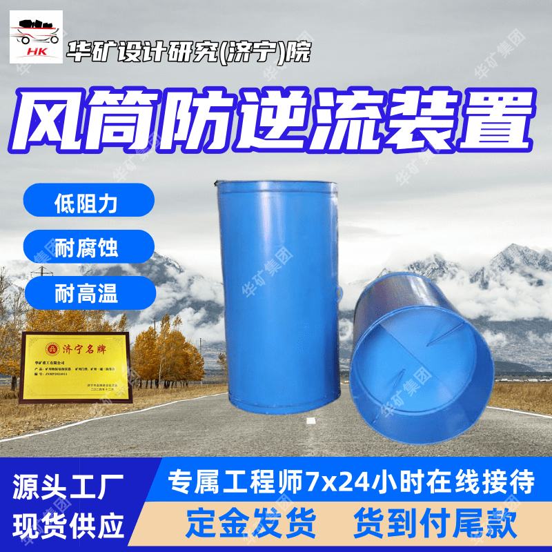 结构简单矿用铁质风筒 用途广泛矿用铁质风筒 DN600矿用铁质风筒