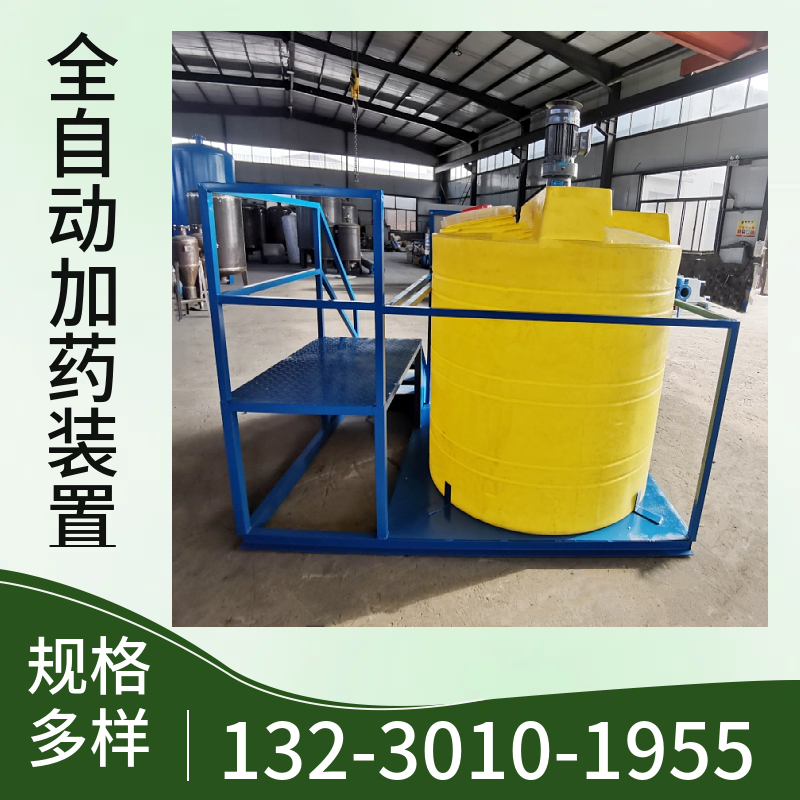 加药箱计量泵搅拌机 锅炉水处理设备 一体化溶解加药装置 珠海