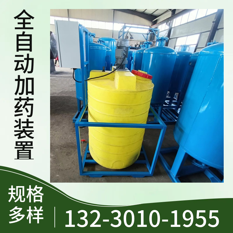 一体化加药搅拌装置  工业废水处理设备   小型加药装置厂家茂名