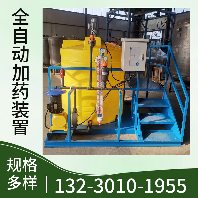 循环水处理设备 工业全自动加药设备 污水处理设备 肇庆