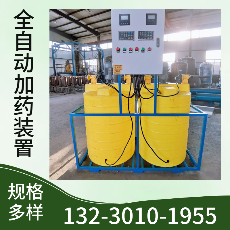 加药水处理设备 循环水加药装置  三厢一体加药机	梅州