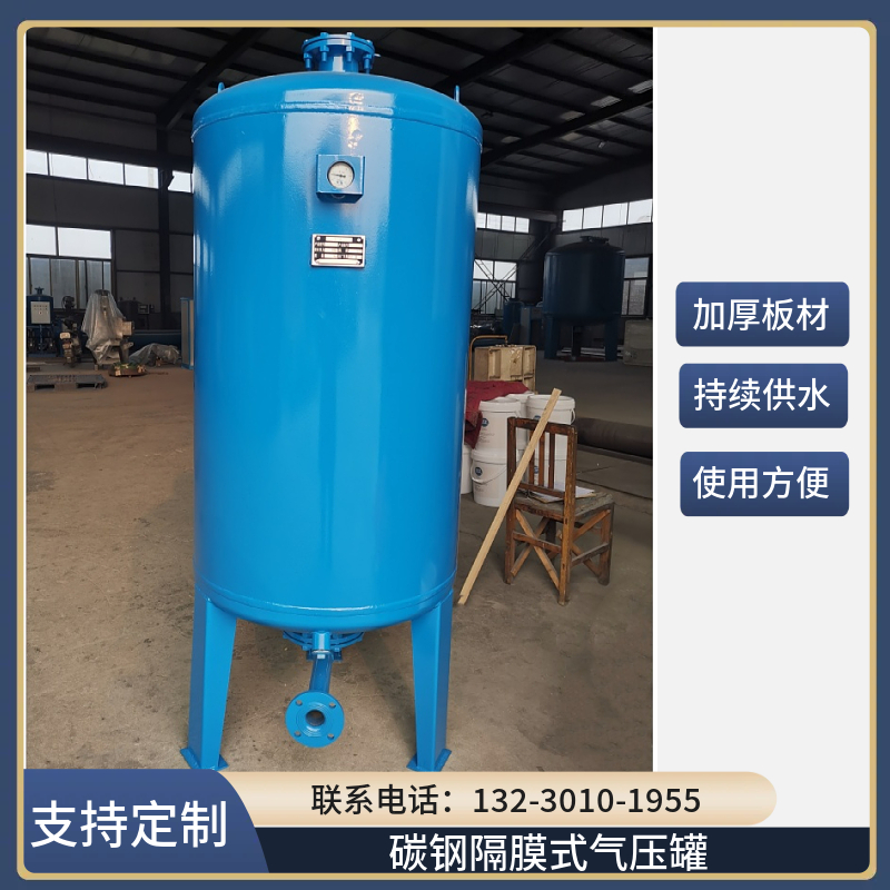 常压定压补水罐 供暖补水稳压罐  加厚稳压增压罐常州