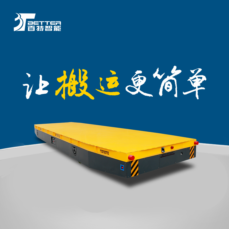 托盘搬运车加长台面电动平车全天工作作业车