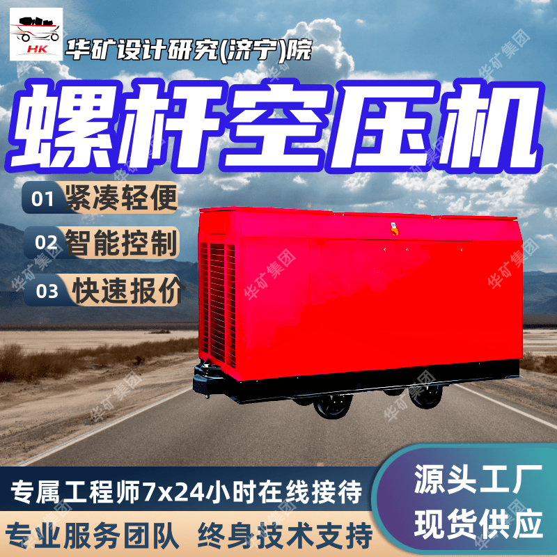 DLG20.5/24-250螺杆式空压机 断相漏电保护 定金发货螺杆空压机