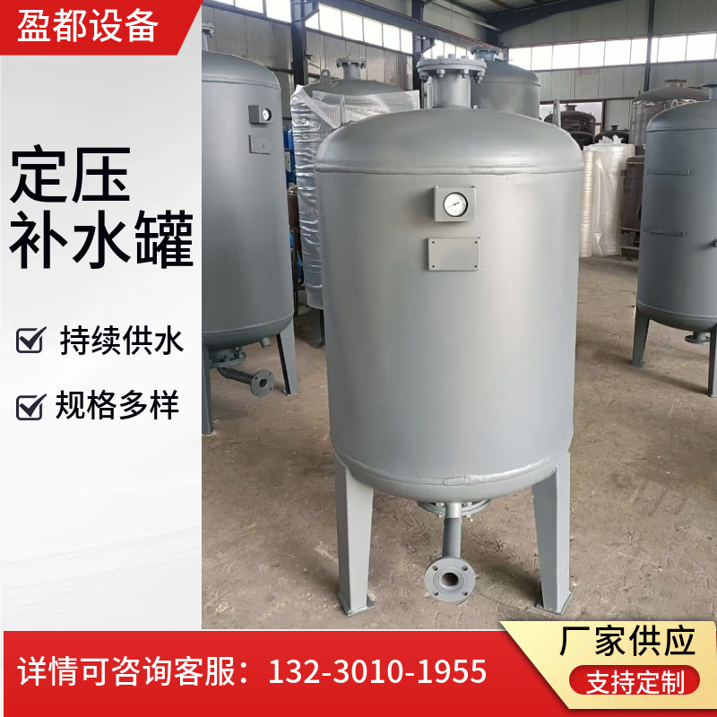 囊式隔膜气压罐佛山 定压补水稳压罐 自来水用压力罐