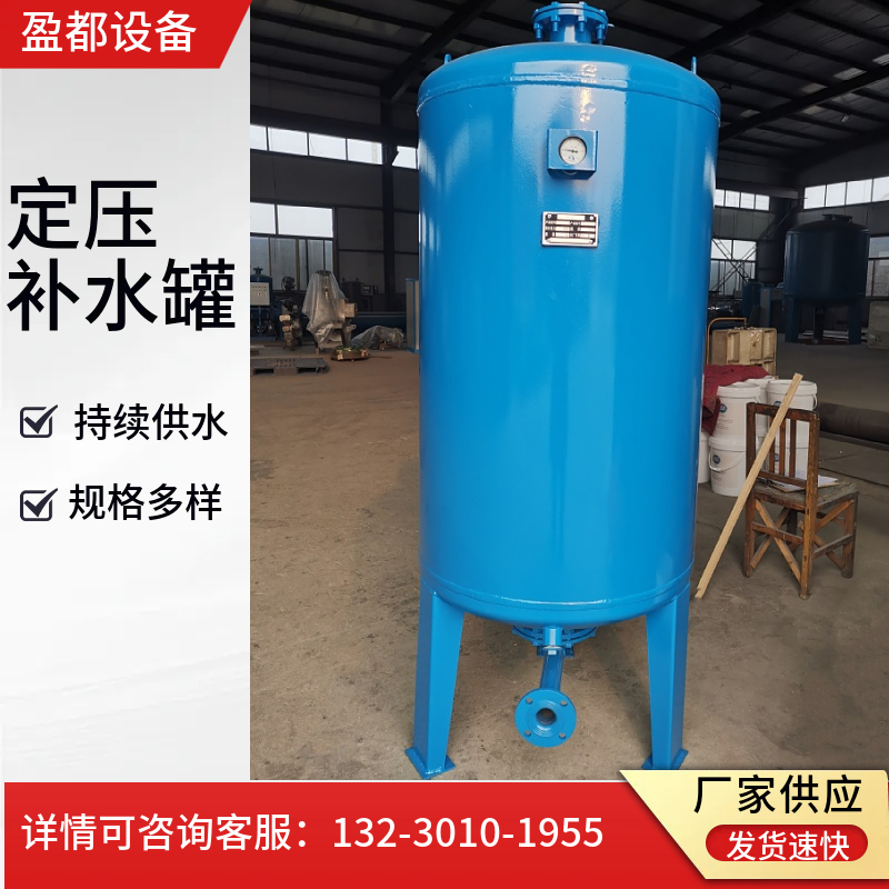 双口囊式定压罐  消防隔膜气压罐肇庆  立式定压补水罐