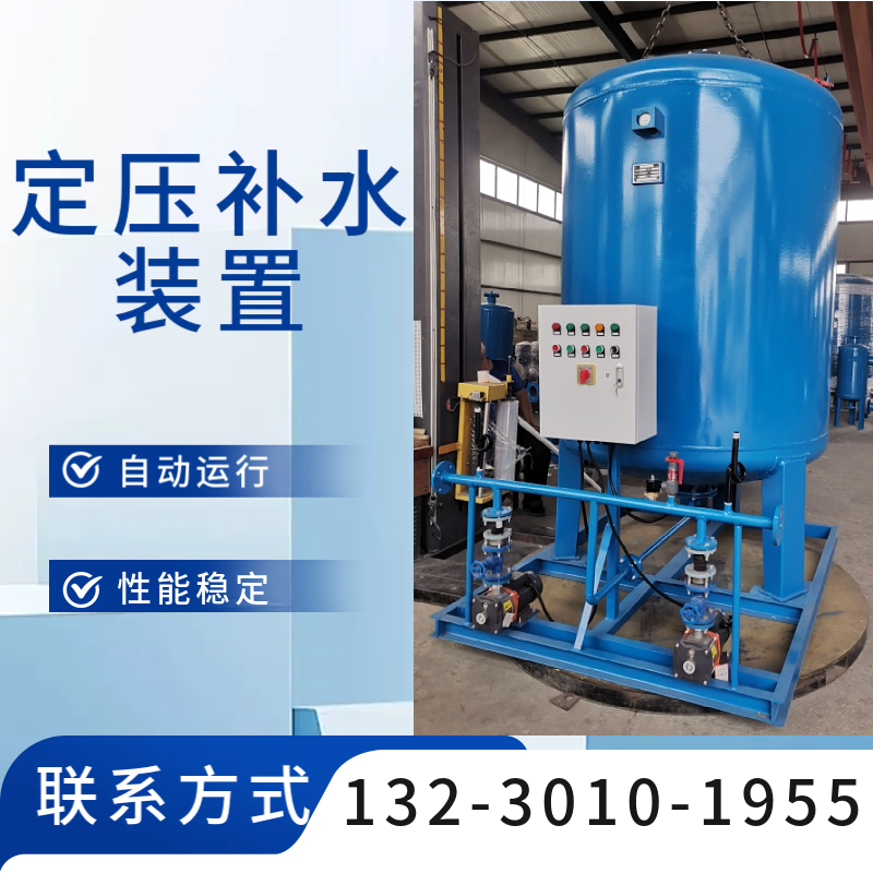 空调用定压补水装置 消防增压稳压成套设备 定压补水机组开封
